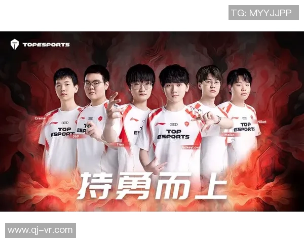 TES战队整体压制分析:如何在英雄联盟中掌控比赛节奏与优势 TES战队整体压制分析:如何在英雄联盟中掌控比赛节奏与优势