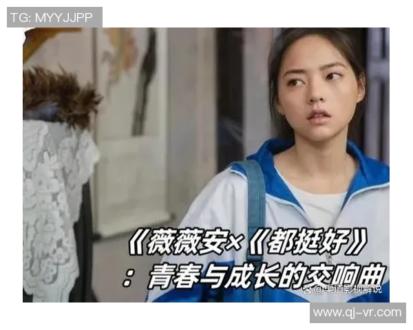 与赵敏畅谈网球生涯背后的故事与成长历程